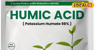 ह्यूमिक एसिड दवा