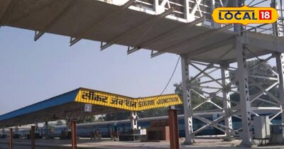 रेलवे स्टेशन 