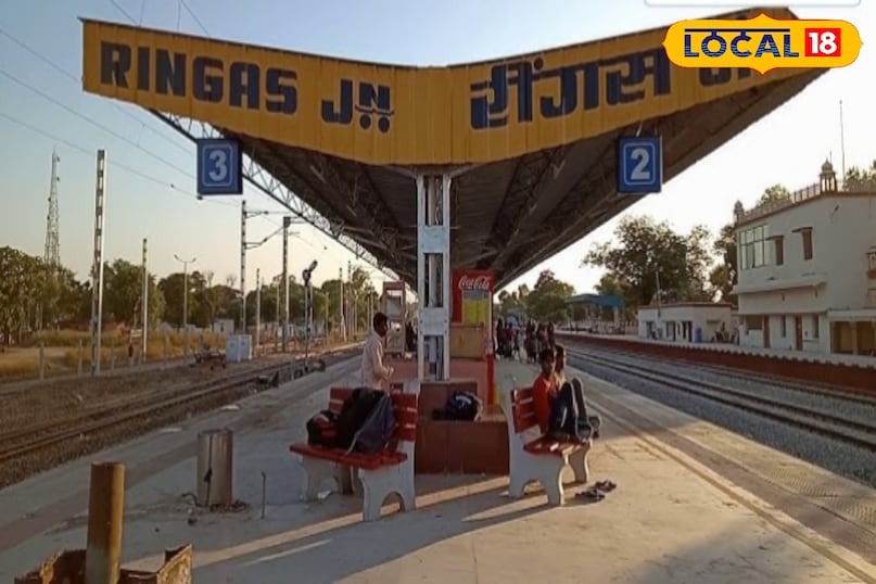 रेलवे स्टेशन रेलवे स्टेशन