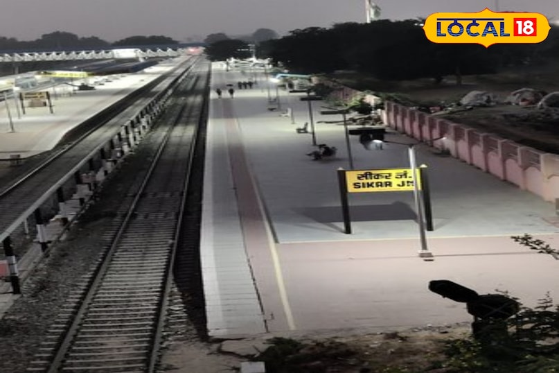 रेलवे स्टेशन रेलवे स्टेशन