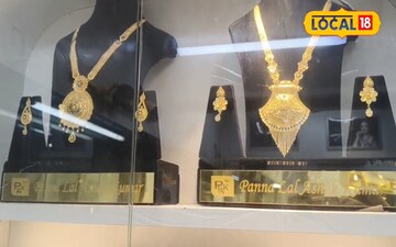 सोना चांदी