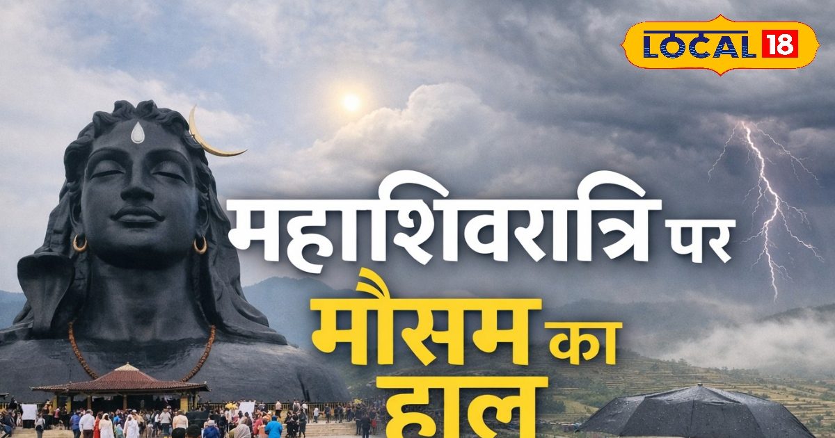 मध्य प्रदेश में फिर लौटेगी ठंड! इन 2 दिन बारिश का अलर्ट, आज कैसा रहेगा मौसम?