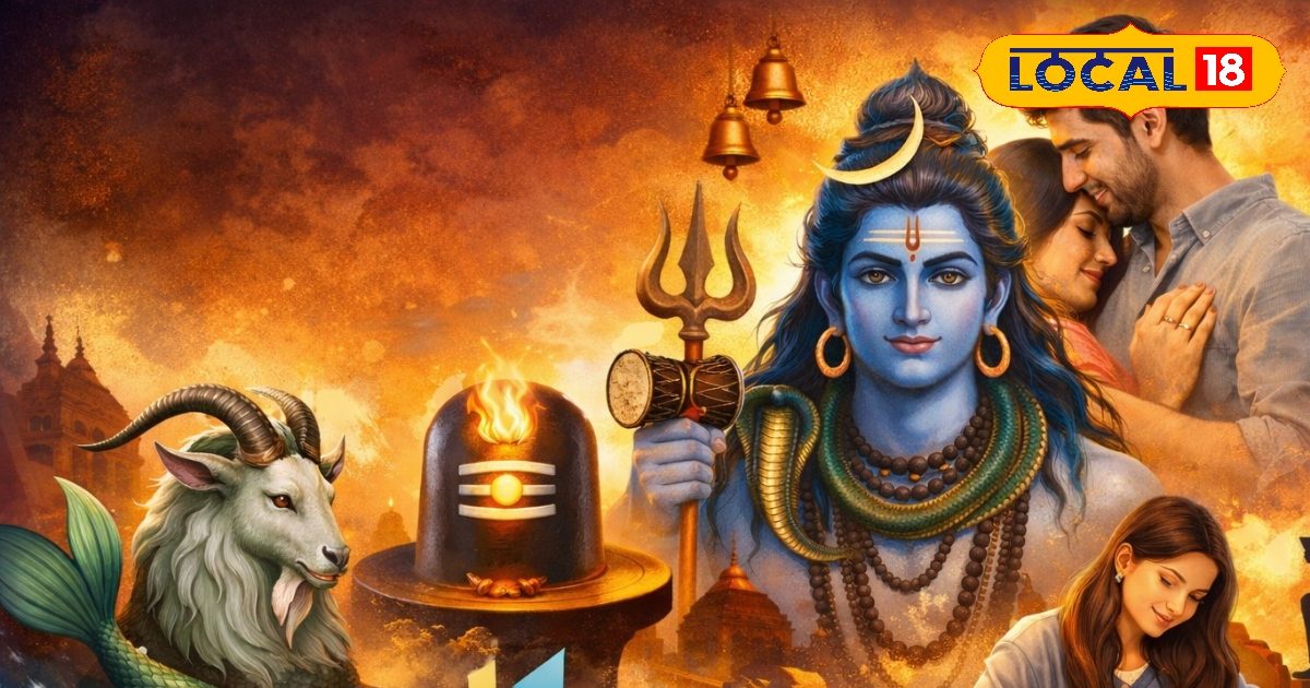 Aaj ka Makar Rashifal: महाशिवरात्रि पर मकर राशि पर बरसेगी शिव कृपा, तरक्की और धन लाभ के प्रबल योग, करियर में उछाल में संकेत Aaj ka Makar Rashifal: महाशिवरात्रि पर मकर राशि पर बरसेगी शिव कृपा, तरक्की और धन लाभ के प्रबल योग, करियर में उछाल में संकेत