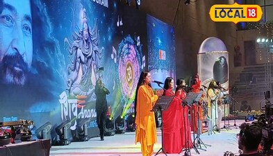 शिव आनंदम 3.0 में प्रस्तुति देते कलाकार 