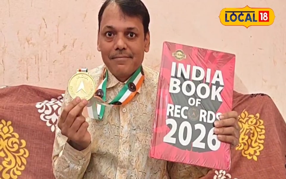 अजब कारनामा! 8वीं पास शख्स ने 24 शब्दों में लिखी रामायण, अंताक्षरी स्टाइल में बनाया वर्ल्ड रिकॉर्ड