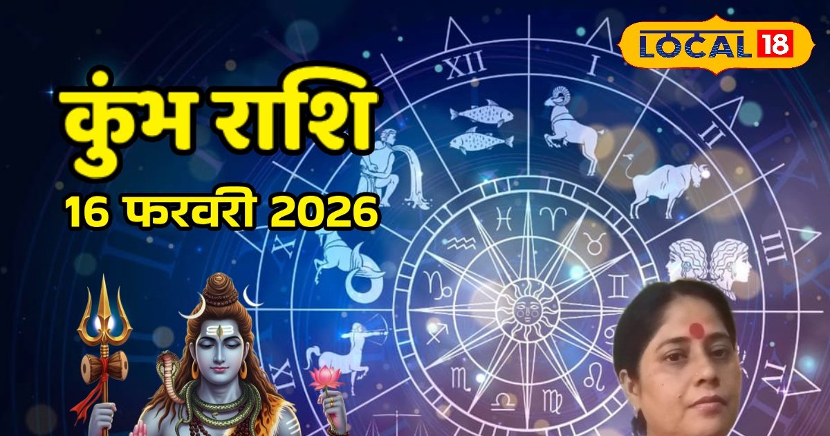 महादेव के मंदिर में करें ये विशेष उपाय, कुंभ राशि वालों को मिलेगी आज सफलता महादेव के मंदिर में करें ये विशेष उपाय, कुंभ राशि वालों को मिलेगी आज सफलता