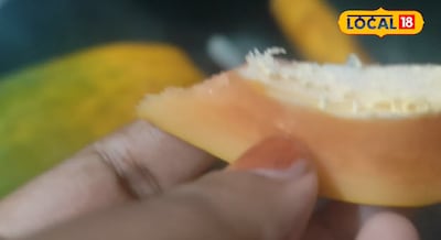 Beuty Tips - पपीता से निखरेगा चेहरा, टैनिंग से लेकर दाग धब्बे होंगे गायब, बस इस