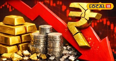 सोने और चांदी के दाम में आज फिर बड़ी गिरावट दर्ज हुई है. 
