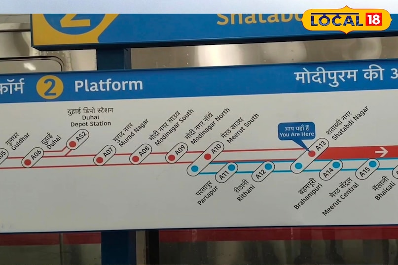 उत्तर प्रदेश, मेरठ, मेरठ मेट्रो, राजकीय स्वतंत्रता संग्राम संग्रहालय, पर्यटन स्थल, ऐतिहासिक पहलू, रूबरू, लोकल- 18,Uttar Pradesh, Meerut, Meerut Metro, State Freedom Struggle Museum, Tourist Place, Historical Aspects, Rubaru, Local- 18