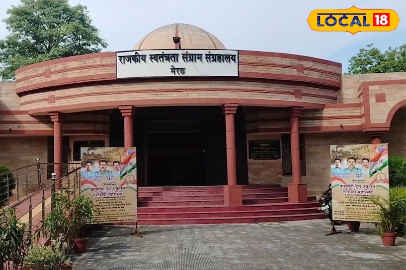 उत्तर प्रदेश, मेरठ, मेरठ मेट्रो, राजकीय स्वतंत्रता संग्राम संग्रहालय, पर्यटन स्थल, ऐतिहासिक पहलू, रूबरू, लोकल- 18,Uttar Pradesh, Meerut, Meerut Metro, State Freedom Struggle Museum, Tourist Place, Historical Aspects, Rubaru, Local- 18