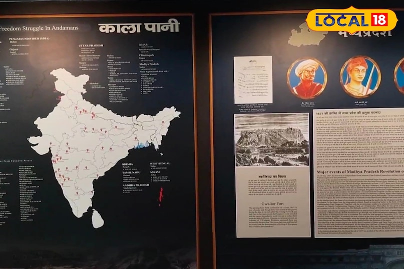 उत्तर प्रदेश, मेरठ, मेरठ मेट्रो, राजकीय स्वतंत्रता संग्राम संग्रहालय, पर्यटन स्थल, ऐतिहासिक पहलू, रूबरू, लोकल- 18,Uttar Pradesh, Meerut, Meerut Metro, State Freedom Struggle Museum, Tourist Place, Historical Aspects, Rubaru, Local- 18