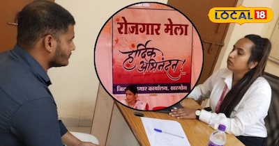 16 से 19 फरवरी तक रोजगार मेलों का आयोजन किया जा रहा है.