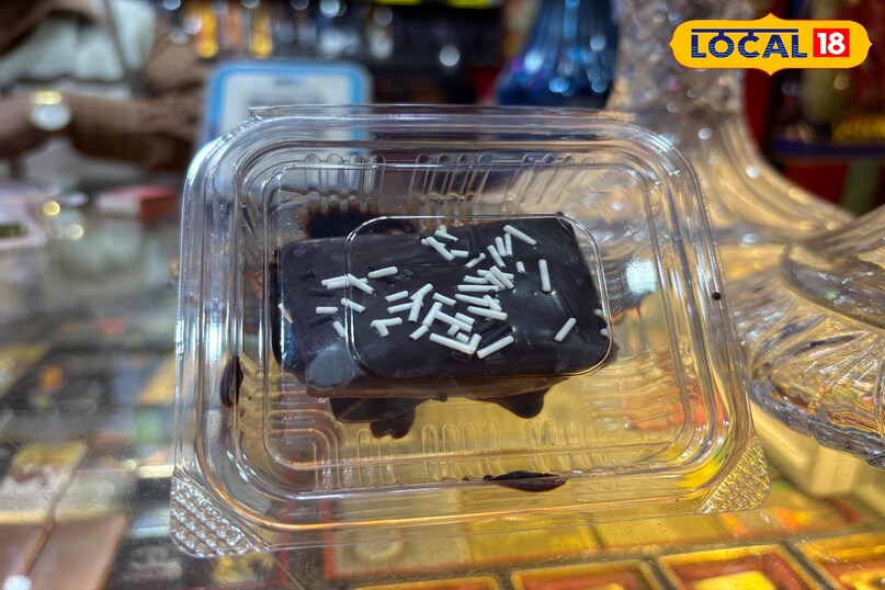 चॉकलेट पान