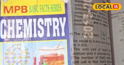 केमिस्ट्री के पेपर से डर कैसा?  28 फरवरी की परीक्षा के लिए पढ़ ले ये टॉपिक्स 