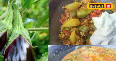 बस्तर की फेमस आमटाहा खट्टा सब्जी- बैंगन-दही का देशी स्वाद घर में बनाएं