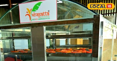 सोलर ड्रायर