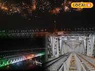 1700 करोड़ से बना हाथीदह–सिमरिया डबल ट्रैक रेल पुल, देखें फोटों 1700 करोड़ से बना हाथीदह–सिमरिया डबल ट्रैक रेल पुल, देखें फोटों