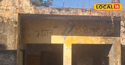 आंगनबाड़ी केंद्र फाइल फोटो