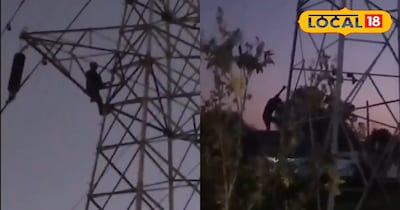 टॉवर पर चढ़ा युवक