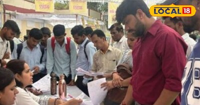 नौकरी की है तलाश? तो बिना ताम झाम पहुंचे यहां