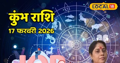 कुंभ राशि वालों ग्रोथ और सफलता का दिन, सरकारी क्षेत्र से मिल सकता है शुभ संदेश