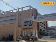 514 करोड़ का आरा मेडिकल कॉलेज... अप्रैल-मई से होगी MBBS की पढ़ाई 514 करोड़ का आरा मेडिकल कॉलेज... अप्रैल-मई से होगी MBBS की पढ़ाई