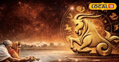 मकर राशि आज का राशिफल 