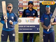 बिहार महिला क्रिकेट टीम ने रचा इतिहास, वैभव सूर्यवंशी की तरह अपूर्वा भी चमकी बिहार महिला क्रिकेट टीम ने रचा इतिहास, वैभव सूर्यवंशी की तरह अपूर्वा भी चमकी