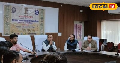 जनगणना 2026: कोटा में अधिकारियों को दी गई विशेष ट्रेनिंग