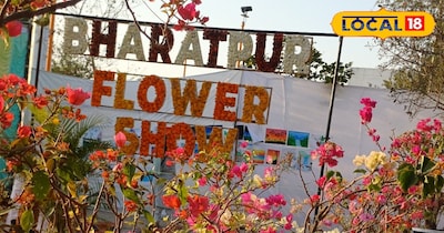 भरतपुर में फ्लावर शो