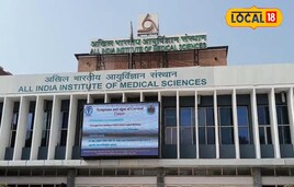 दिल्ली एम्स में AI कोर्स की एंट्री, यहां तैयार होगी डॉक्टरों की नई पीढ़ी