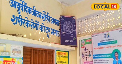 रिटायर्ड चंद्रप्रकाश के द्वारा दान किये गये घर में संचालित अस्पताल.