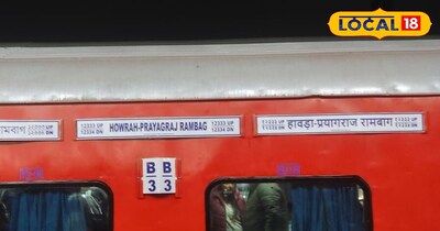 DDU जंक्शन 