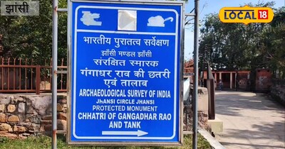 गंगाधर राव की छतरी 