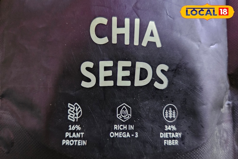 চিয়া বীজের পার্শ্বপ্রতিক্রিয়া চিয়া বীজের পার্শ্বপ্রতিক্রিয়া