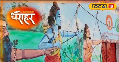 गगोल तीर्थ 