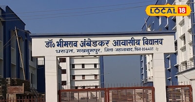 जहानाबाद में यहां बन रहा है मॉडल सरकारी स्कूल