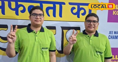 जुड़वा भाई मसरूर और महारूफ ने जेईई-मेन 2026 में शानदार सफलता की हासिल 