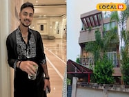 अरबों के मालिक हैं ईशान किशन, पटना से लेकर मुंबई तक प्रॉपर्टी ही प्रॉपर्टी अरबों के मालिक हैं ईशान किशन, पटना से लेकर मुंबई तक प्रॉपर्टी ही प्रॉपर्टी