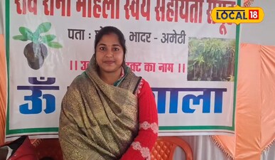 सीड प्रोडक्शन का काम करने वाली महिला आराधना सिंह