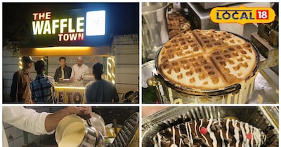 वफल का बिजनेस