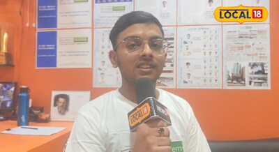 Jee Main Result -   12 घंटे की हर दिन पढ़ाई, सोशल मीडिया से दूरी, व्हाट्सएप इंस्