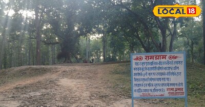 नाग समुदाय, महराजगंज