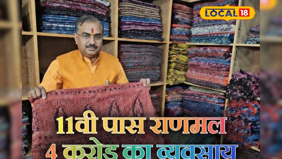 1947 में पाकिस्तान से आया परिवार, साथ आई अजरख की विरासत, आज विदेशों में गूंज रहा नाम