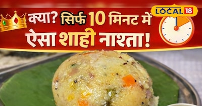 Uppittu Recipe