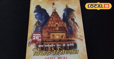 पत्रिका बनी चर्चा का विषय 