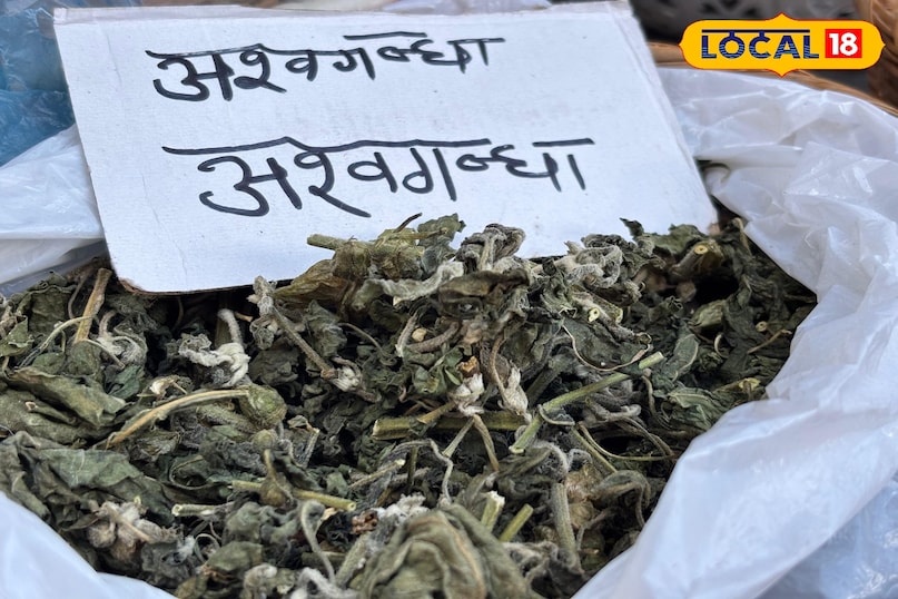 কিভাবে সেবন এবং সতর্কতা