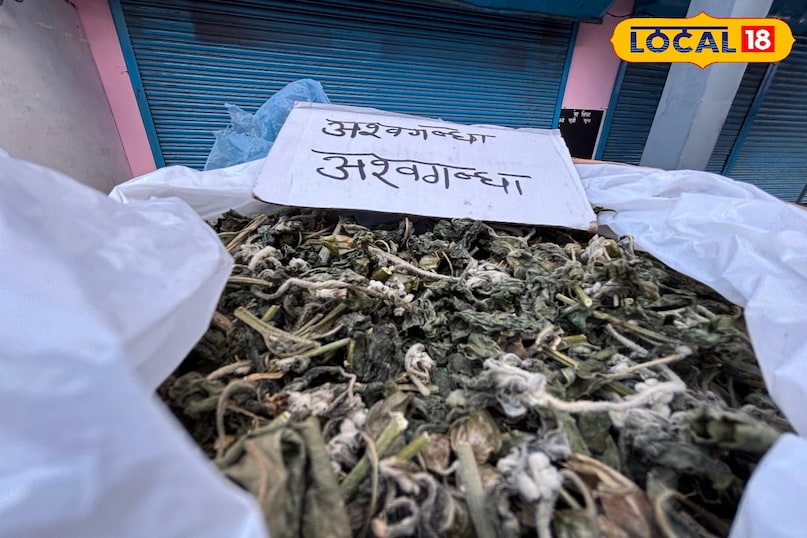 পুরুষ স্বাস্থ্যের জন্য উপকারী