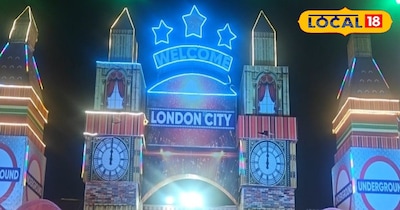 गाजियाबाद में सजा लंदन थीम कार्निवल, 30 रुपये में विदेशी माहौल का मज़ा