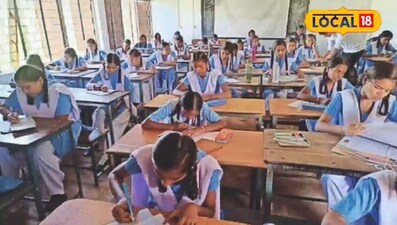 बोर्ड परीक्षा नजदीक, इकोनॉमिक्स की तैयारी का सही तरीका जानें